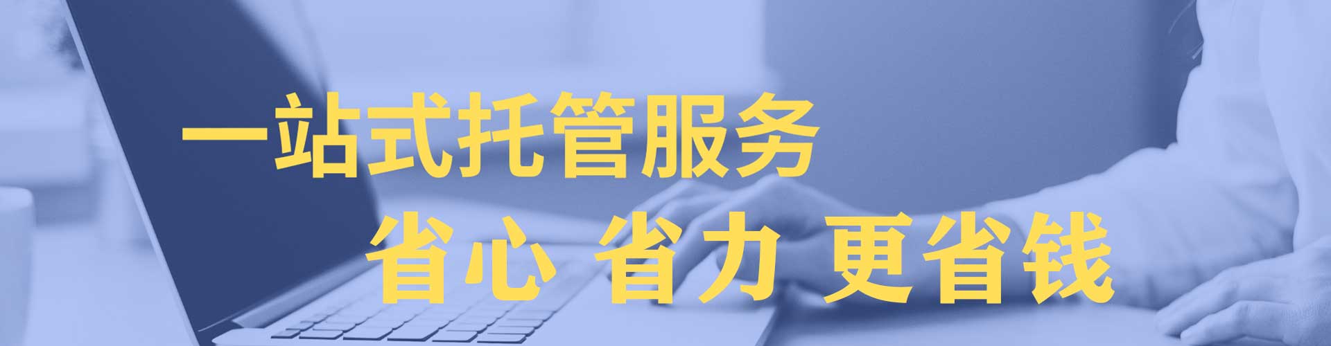江孜百度sem
