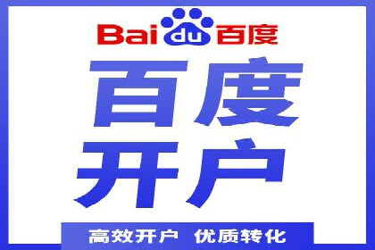 百度推广收费标准详解及案例分享