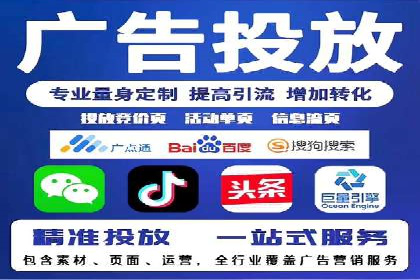 某品牌SEM托管代运营前后对比分析